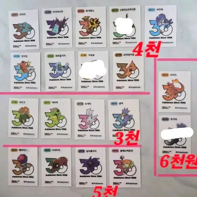 [BUNJANG] New Pokemon 30th Anniversary Logo Sticker / 뉴포켓몬 30주년로고신상 띠부씰