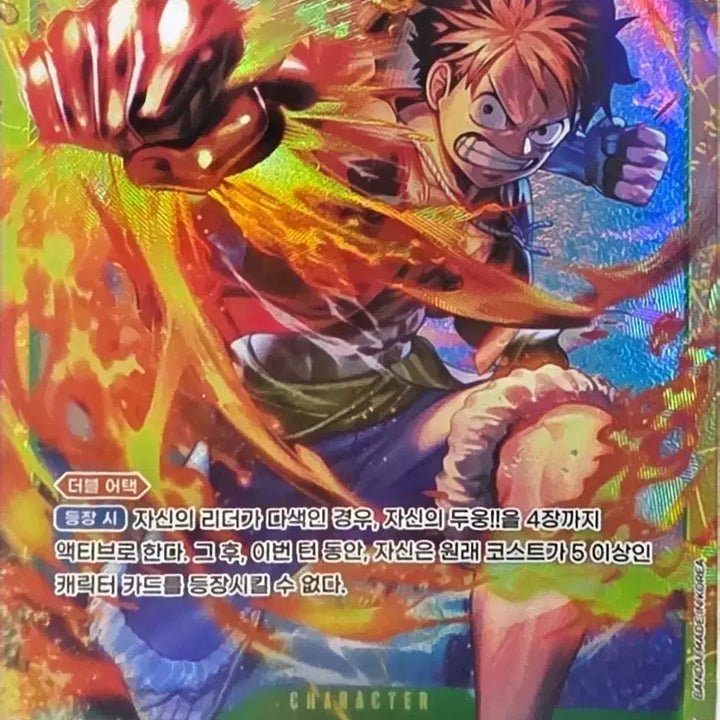 [BUNJANG] One Piece Card Luffy SEC / 루피 sec 팝니다!! 센터링좋고 상태 좋습니다!