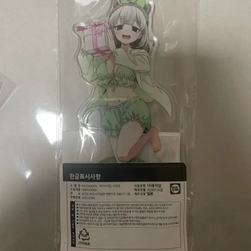 [BUNJANG] Magical Gaze Kiwi Acrylic Stand / 마법동경 키위 아크릴 스탠드 판매