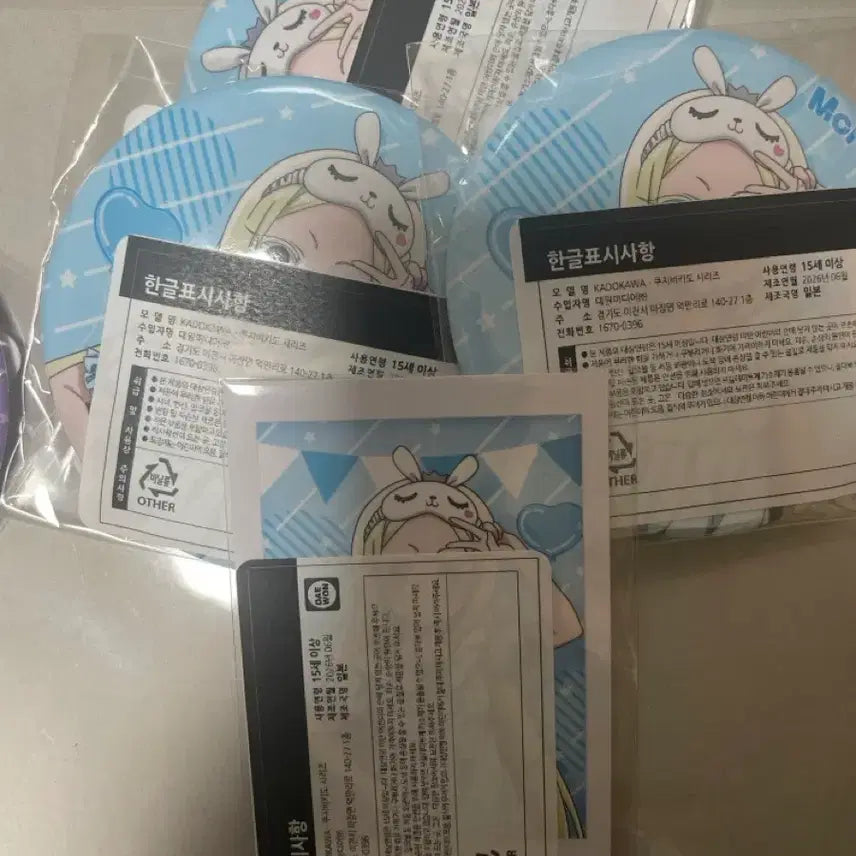 [BUNJANG] Mahou Doukyo Can Badge &amp; Cheki Bundle / 마법동경 캔뱃지 및 체키 판매 일괄판매