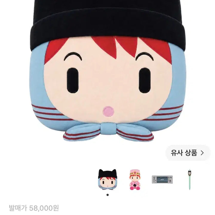 [BUNJANG] G-Dragon x PAMBOYS G:A Boy&