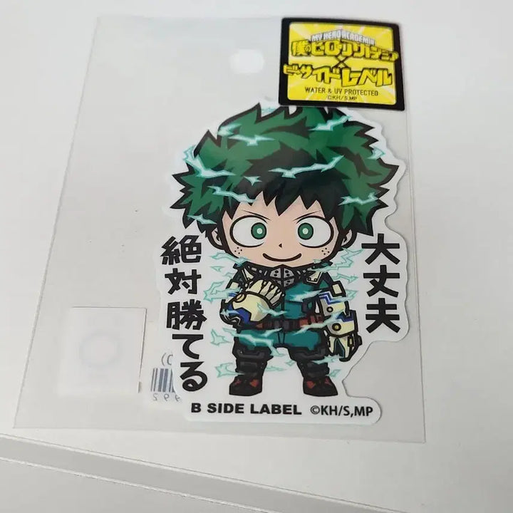[BUNJANG] My Hero Academia Izuku Midoriya Sticker (Beside) / 나히아 미도리야 스티커 비사이드 히로아카