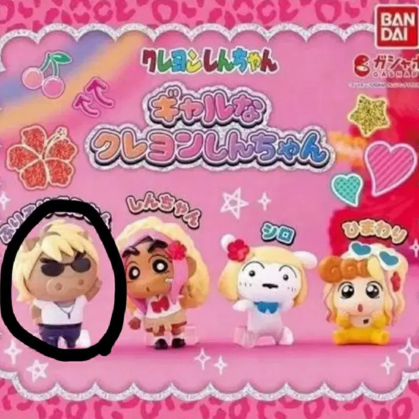 [BUNJANG] Crayon Shin-chan Gal Gacha Buriburi Figure / 짱구 갸루 가챠 부리부리 판매