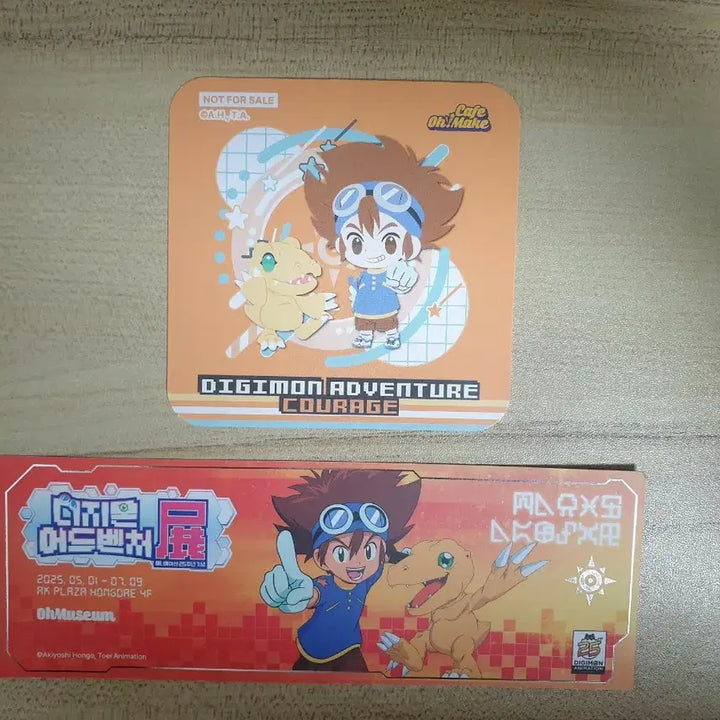 [BUNJANG] Digimon Collaboration Cafe Coaster + Exhibition Ticket (Courage + Friendship) / 디지몬) 콜라보카페 코스터+전시회 티켓(용기+우정)