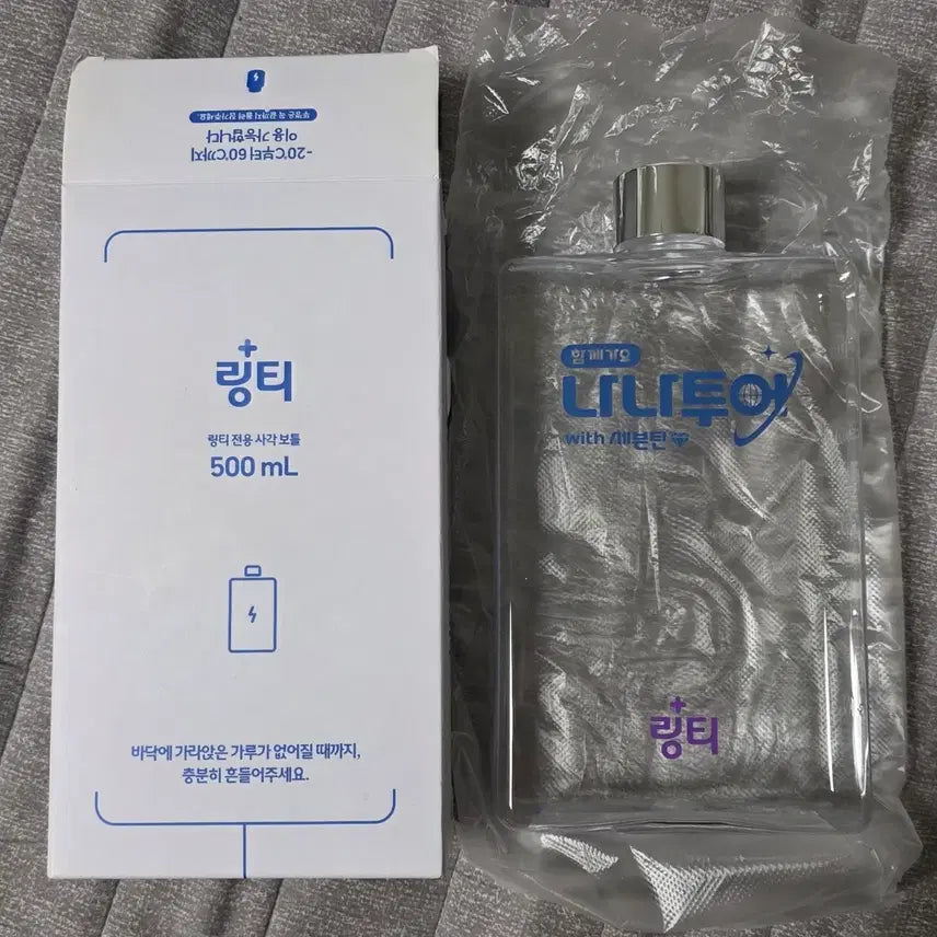 [BUNJANG] SEVENTEEN Nanature Limited Ring Tea Square Bottle Tumbler / (새 상품)세븐틴 나나투어 한정 링티 물병 물통 사각보틀 텀블러