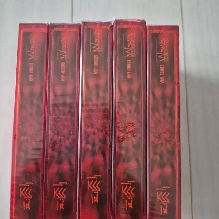 [BUNJANG] Seo Taiji Ultraman Yeah Cassette Tape Bundle Set (5 Tapes) / 미개봉 서태지 울트라맨이야 카세트테이프 5개 일괄