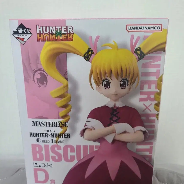 [BUNJANG] Hunter x Hunter Biskyect Last One Prize Figure / 헌터헌터 비스케 라스트원상 피규어