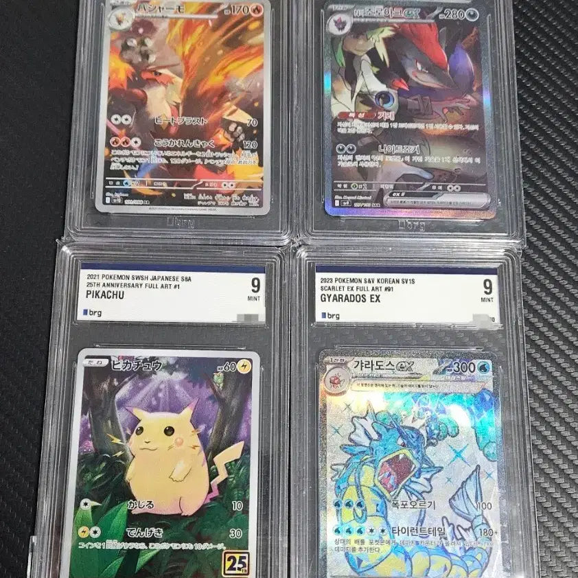 [BUNJANG] Pokemon Photocard Bundle / BRG9 등카 팝니다