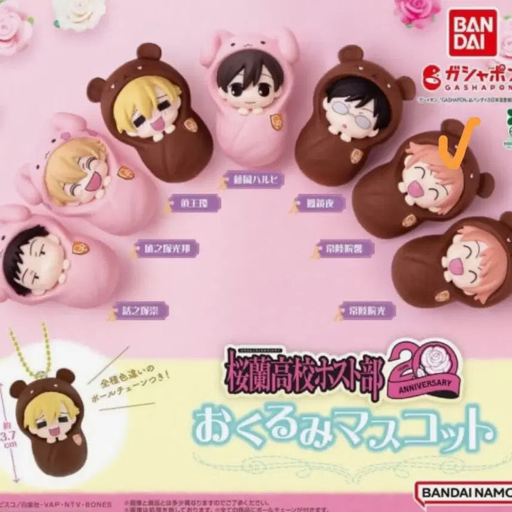 [BUNJANG] Hikaru Okurumi Mascot Carrier Gacha / [미개봉] 히카루 오쿠루미 마스코트 포대기 가챠 오란고교 사교클럽 호스트부