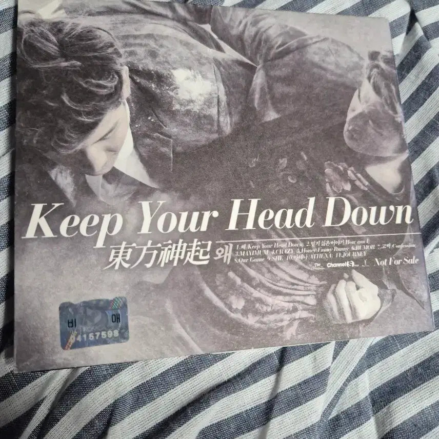 [BUNJANG] TVXQ! Keep Your Head Down Signed Album / 동방신기 Keep Your Head Down 친필 사인 앨범