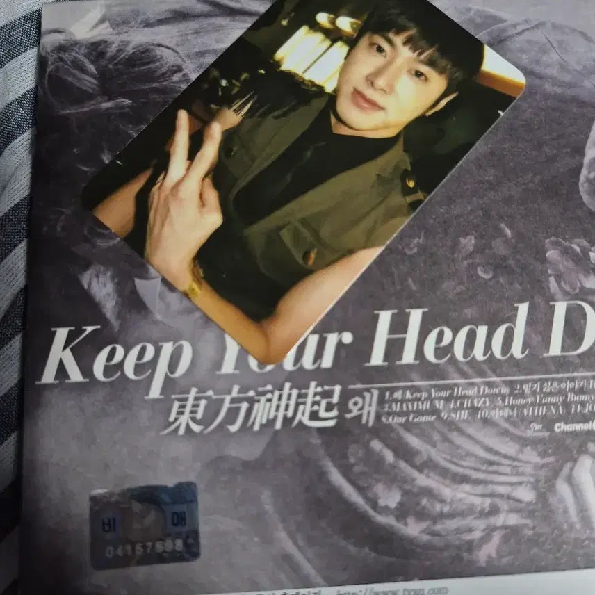 [BUNJANG] TVXQ! Keep Your Head Down Signed Album / 동방신기 Keep Your Head Down 친필 사인 앨범