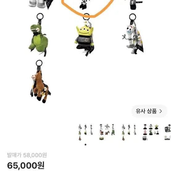 [BUNJANG] Peaceminusone x Toy Story Collaboration Keychain / 피마원과 토이스토리 콜라보-랜덤;제시 키링