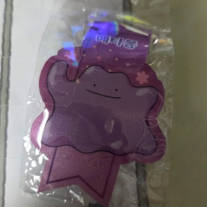 [BUNJANG] Starlight Paradise Ditto Flag Gacha / 별빛낙원 메타몽 플래그 가챠