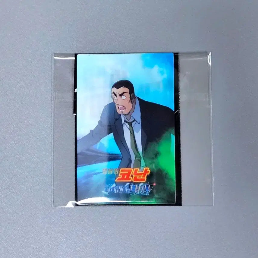 [BUNJANG] Detective Conan: The Lost Millennium - Suguru Yokomizo Lenticular Card / 명탐정 코난 하이웨이의 타천사 렌티큘러 카드 렌티 요코미조 쥬고