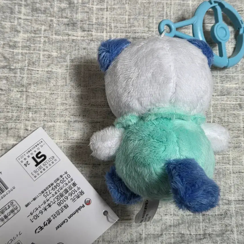 [BUNJANG] Pokemon Oshawott Carabiner Mascot Plush Keychain / 포켓몬 수댕이 카라비너 마스코트 인형 키링