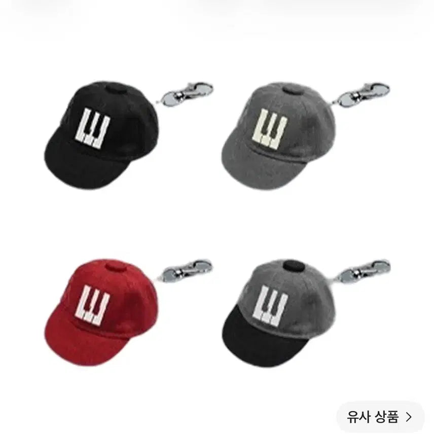 [BUNJANG] Bigbang 20th Anniversary Media Exhibition Random Baseball Cap Keyring (Red) / 레드)빅뱅 20주년 기념 미디어 전시회 랜덤 베이스볼 캡 키링