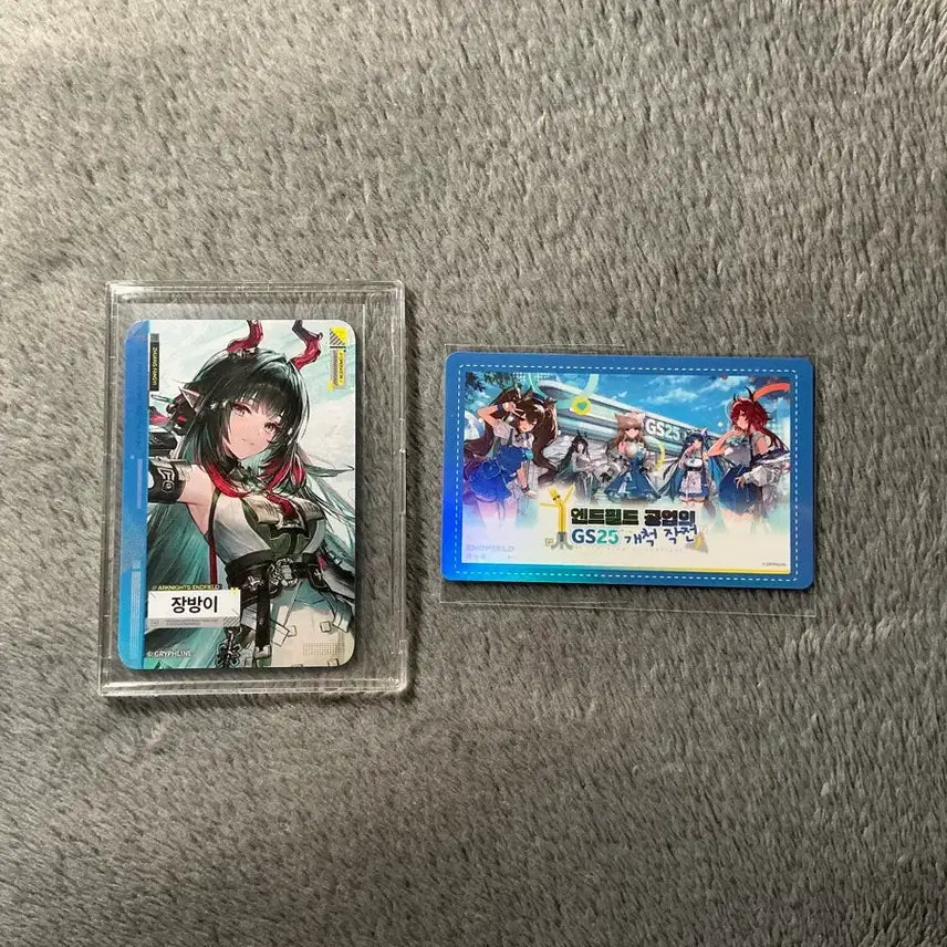[BUNJANG] Arknights: Endfield GS25 Collaboration Limited Edition Jangbangyi Photocard / 명일방주 엔드필드 gs25 콜라보 팝업 한정 장방이 포토카드