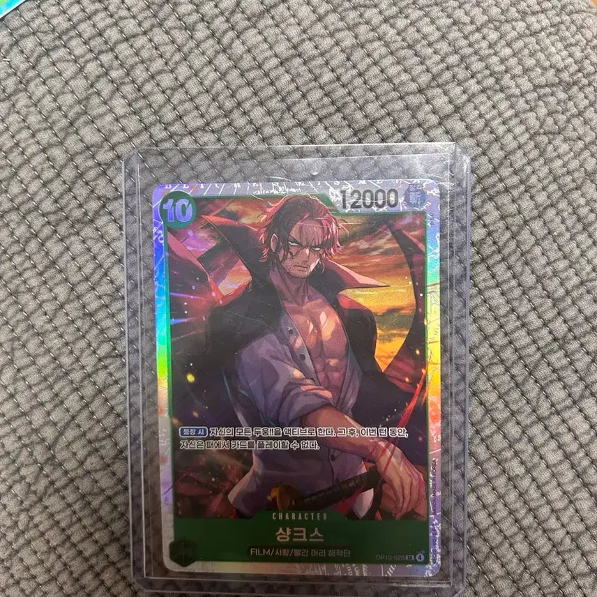 [BUNJANG] One Piece Monkey D. Luffy Card / 원피스 카드 판매 일괄