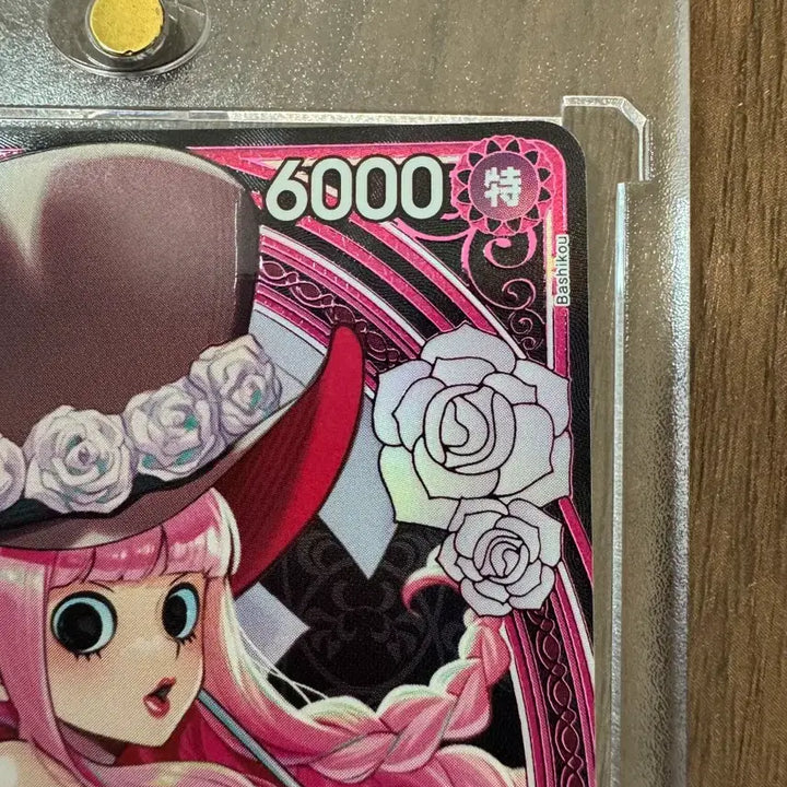 [BUNJANG] One Piece Card Game SP EB03-045 Ferona SP / 원피스 카드 일판 페로나 SP EB03-045 SP