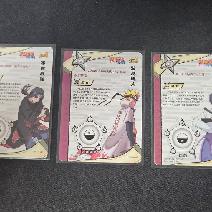 [BUNJANG] Kayou Naruto LR Gold &amp; Info Cards - Itachi, Naruto, Sasuke Bundle / 카유 나루토 - [우치하 이타치, 우즈마키 나루토, 우치하 사스케] LR 골드 및 인포 카드 3장 일괄