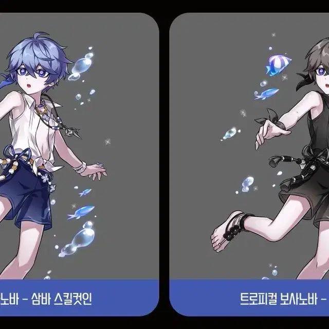 [BUNJANG] Elsword Noah Bossanova Desk Mat / 팜) 엘소드 노아 보사노바 장패드