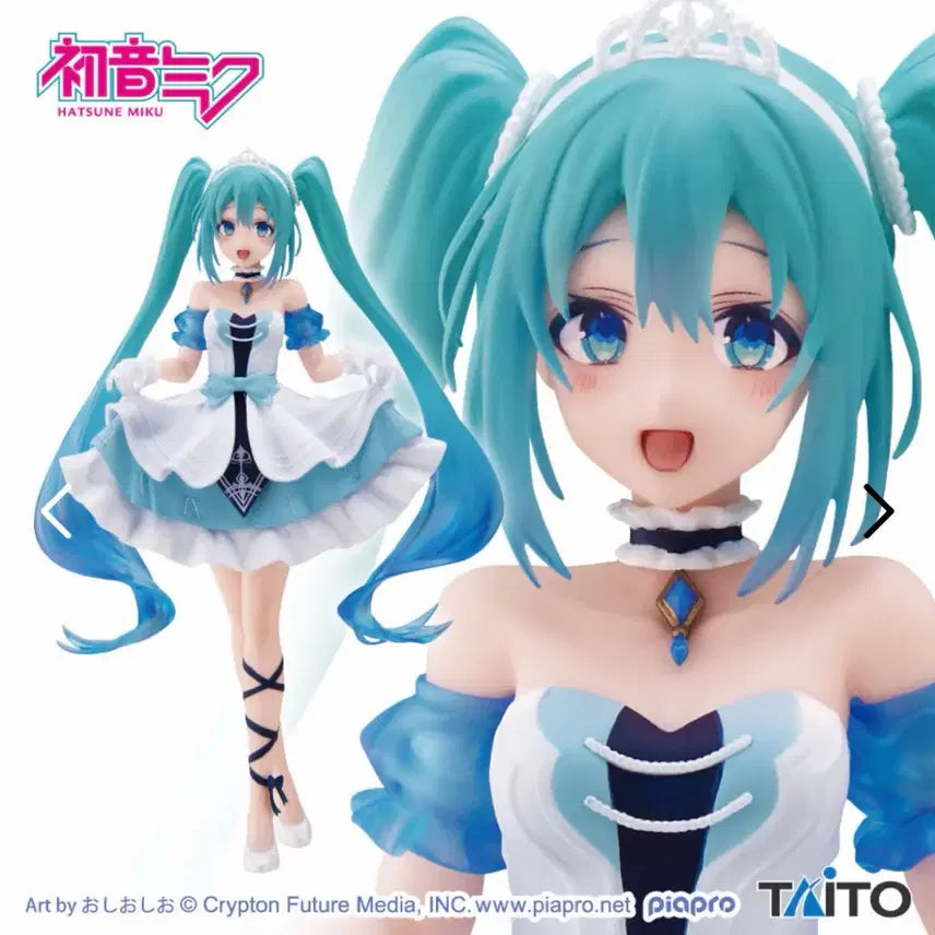 [BUNJANG] Hatsune Miku Cinderella Ver. Figure (Unsealed) / 하츠네미쿠 신데렐라