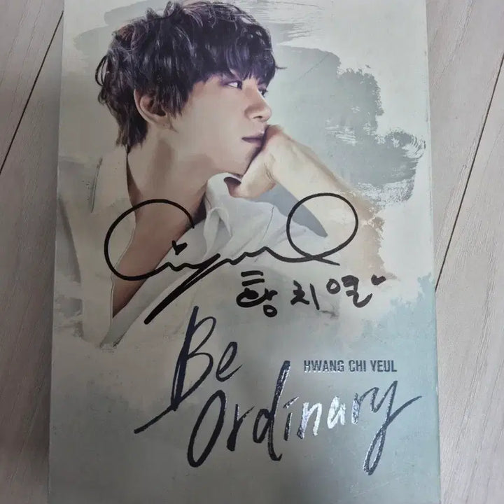 [BUNJANG] Hwang Chi Yeul Be Ordinary Signed Album / 친필사인 황치열 Be Ordinary 앨범