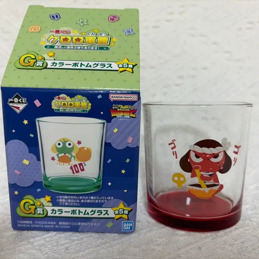 [BUNJANG] Keroro Ichiban Kuji G Prize - Giroro Cup / (단순개봉) 케로로 이치방쿠지 G상 키로로컵