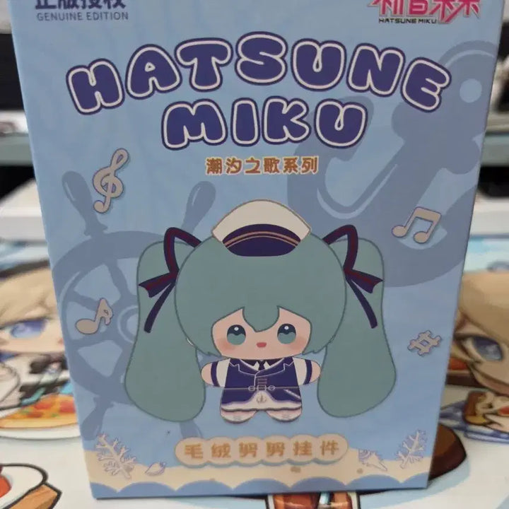 [BUNJANG] Nami no Uta Series Kaito Plush / 파도의 노래시리즈) 카이토 인형 팔아요.