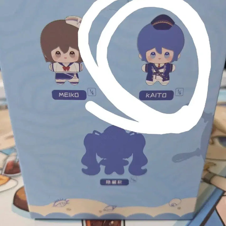 [BUNJANG] Nami no Uta Series Kaito Plush / 파도의 노래시리즈) 카이토 인형 팔아요.