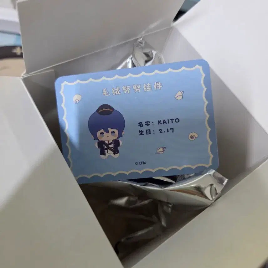 [BUNJANG] Nami no Uta Series Kaito Plush / 파도의 노래시리즈) 카이토 인형 팔아요.