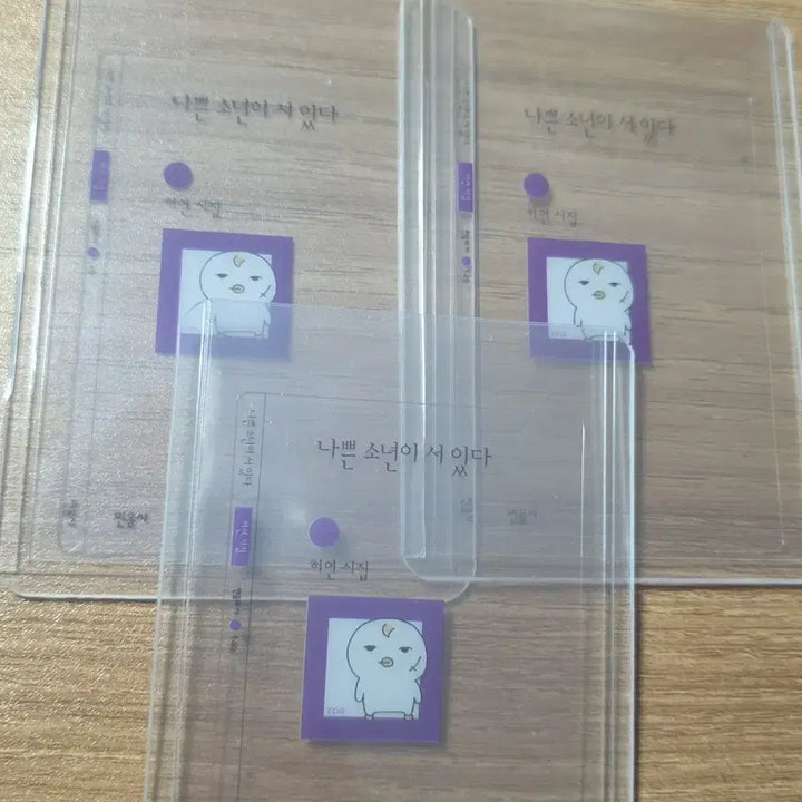 [BUNJANG] GS25 Minumsa Collaboration Transparent Bookmark &