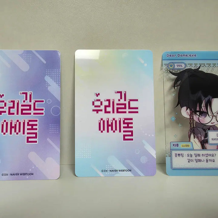 [BUNJANG] Woogil-a Popup Photocard &amp; Clear Card Bundle Set / (마지막금액)우리길드아이돌 우길아 팝업 포카, 클리어카드 일괄