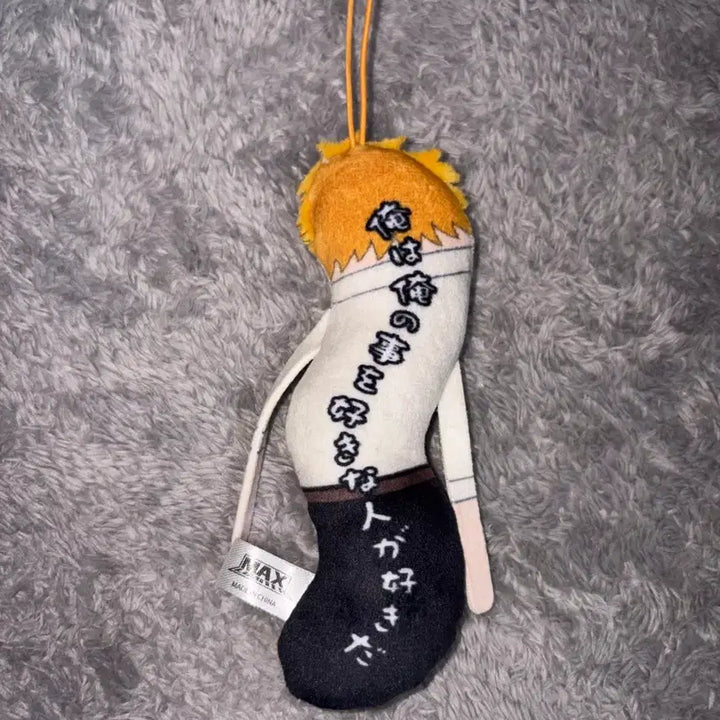 [BUNJANG] Chainsaw Man Denji Twisted Gents Plushie Keychain / 체인소맨 덴지 뒤틀린 녀석들 누이 키링