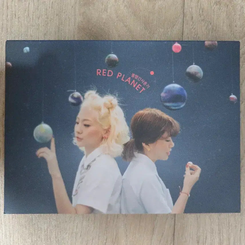 [BUNJANG] BOL4 1st Album Red Planet CD / 볼빨간사춘기 cd 앨범 1집 Red Planet