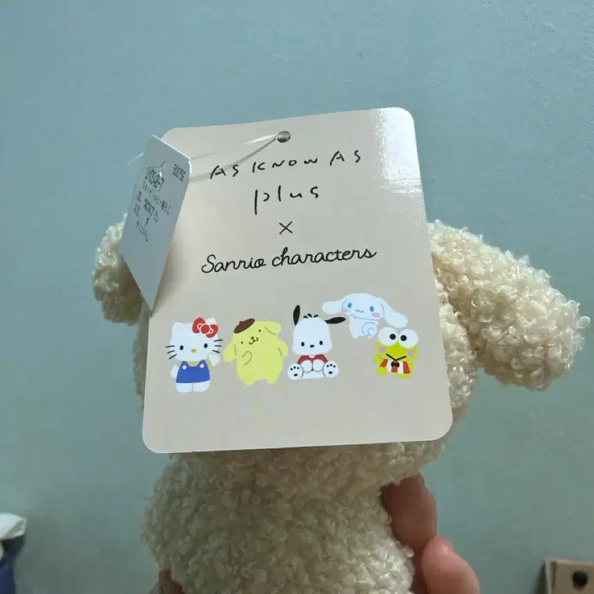 [BUNJANG] As know as Pompompurin Tear Mascot Doll / As know as 콜라보 눈물 머금은 폼폼푸린 마스코트
