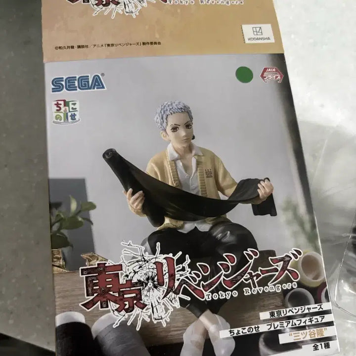 [BUNJANG] Tokyo Revengers Mitsuya Figure / 도쿄리벤저스 미츠야 피규어
