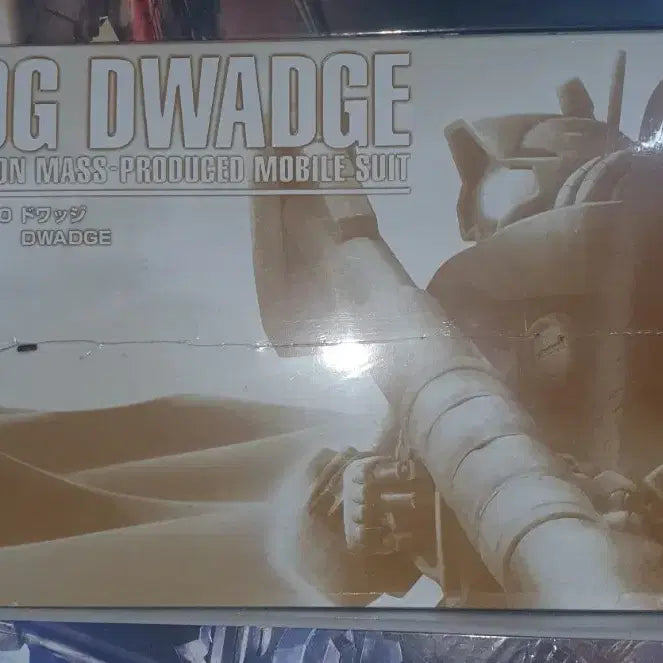 [BUNJANG] Master Grade Dwazzie Unassembled Model Kit / 미조립 MG 드왓지