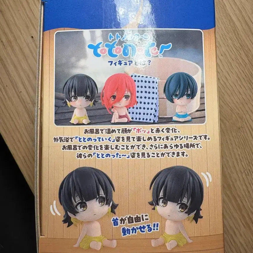 [BUNJANG] Blue Lock Bachira Meguru Figure / 블루 록 바치라 오후로 피규어(개봉 후 상자에 바로 넣엇어용)