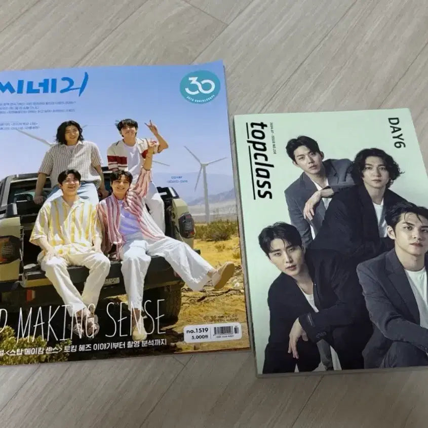 [BUNJANG] Day6 Magazine Bundle Set / 데이식스잡지 일괄