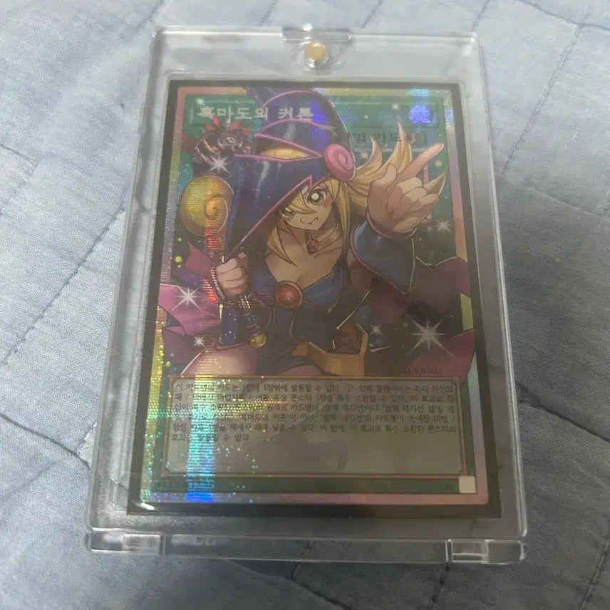 [BUNJANG] Black Mage&