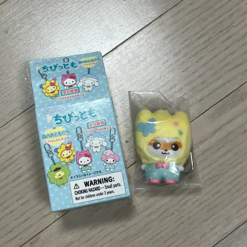 [BUNJANG] Corocoro Kuririn Keychain / 코로코로 쿠리린 키링