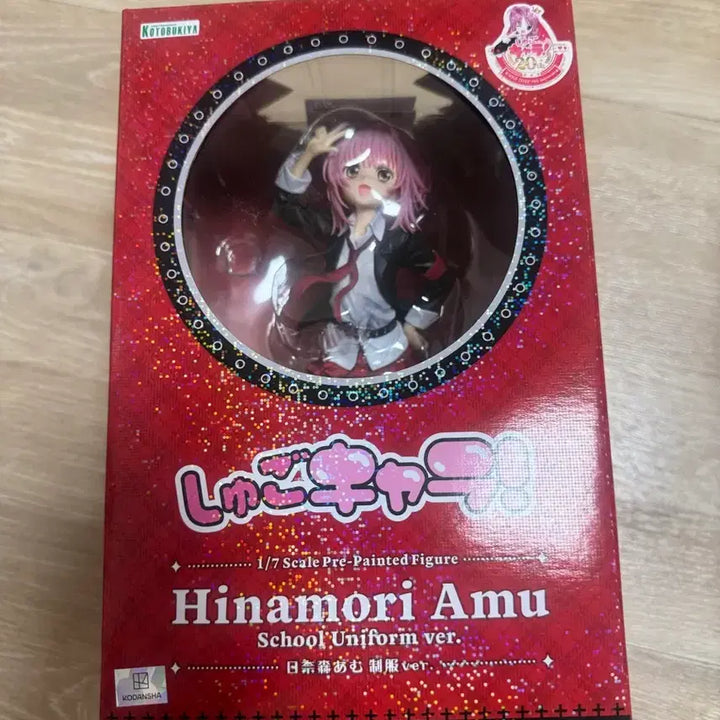 [BUNJANG] Kotobukiya Shugo Chara! Amu Hinamori Figure / 특전 O) 고토부키야 히나모리 아무 피규어 캐릭캐릭체인지 캐캐체