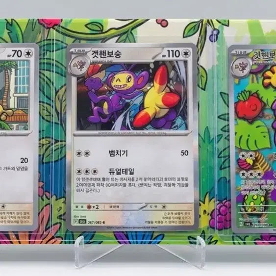 [BUNJANG] Pokemon Card Gengar Aipom Set / 포켓몬 카드 겟핸보숭 에이팜 세트