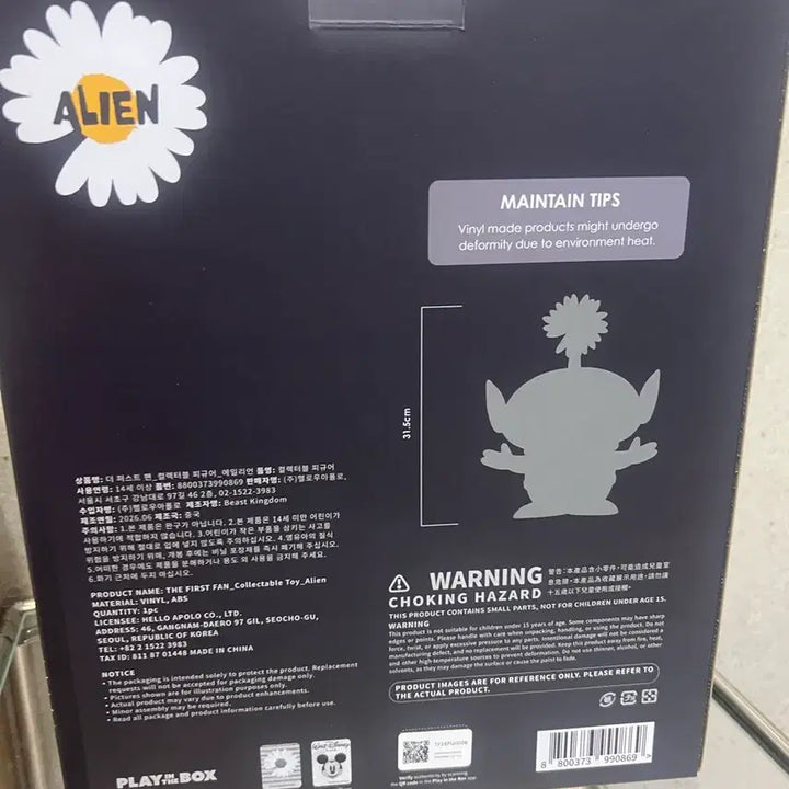 [BUNJANG] Toy Story Alien Figure / 토이 스토리 에일리언 피규어