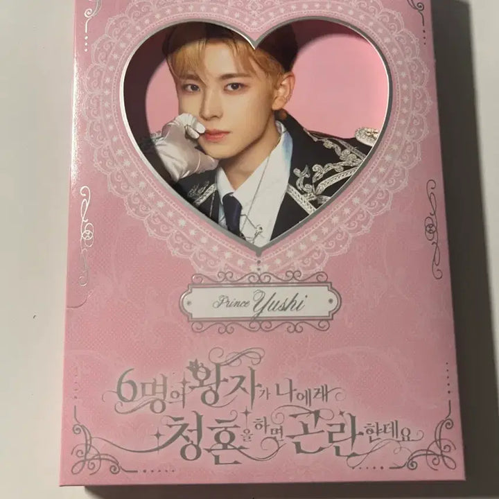 [BUNJANG] NCT WISH Yushi 2nd Anniversary Photobook / 엔시티위시 유우시 2주년 포토북