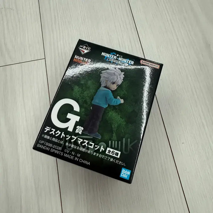 [BUNJANG] Hunter x Hunter Ichiban Kuji G Prize Alluka Desktop Mascot / 헌터x헌터 쿠지 G상 아르카 데스크탑 마스코트