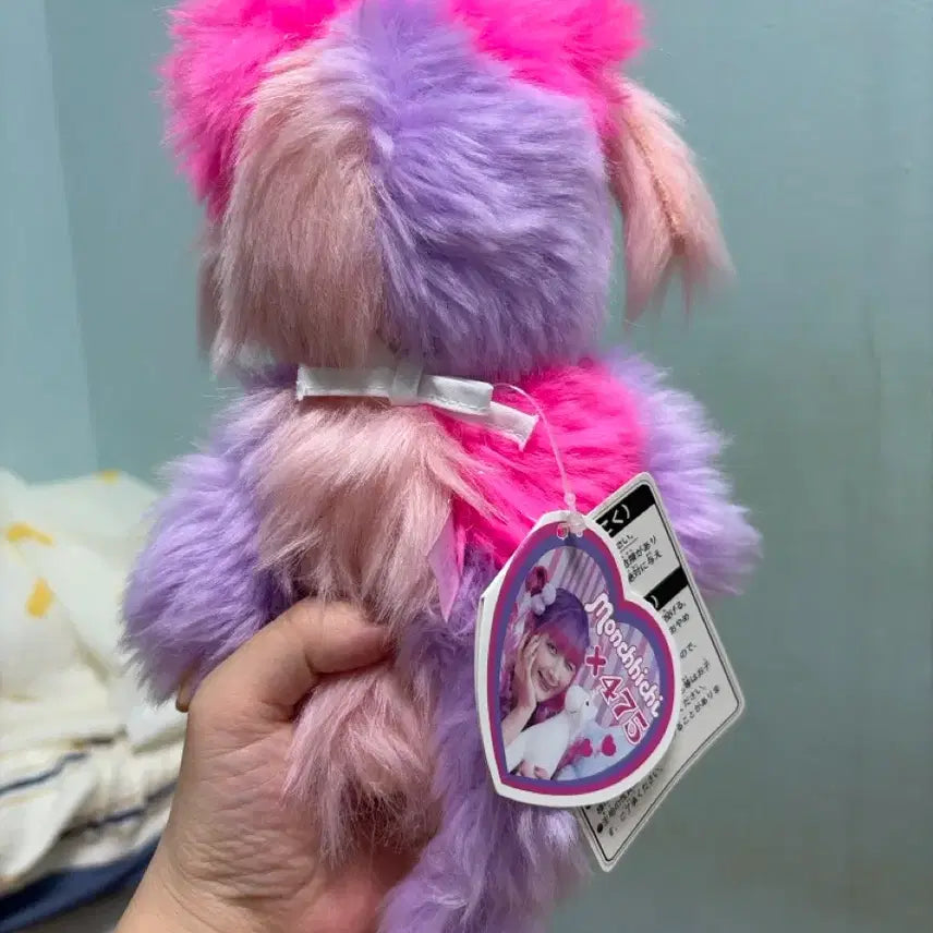 [BUNJANG] Sinaco 1st Ver. Monchhichi Doll - Pink / 시나코 1버전 몬치치 컬러 핑크 인형