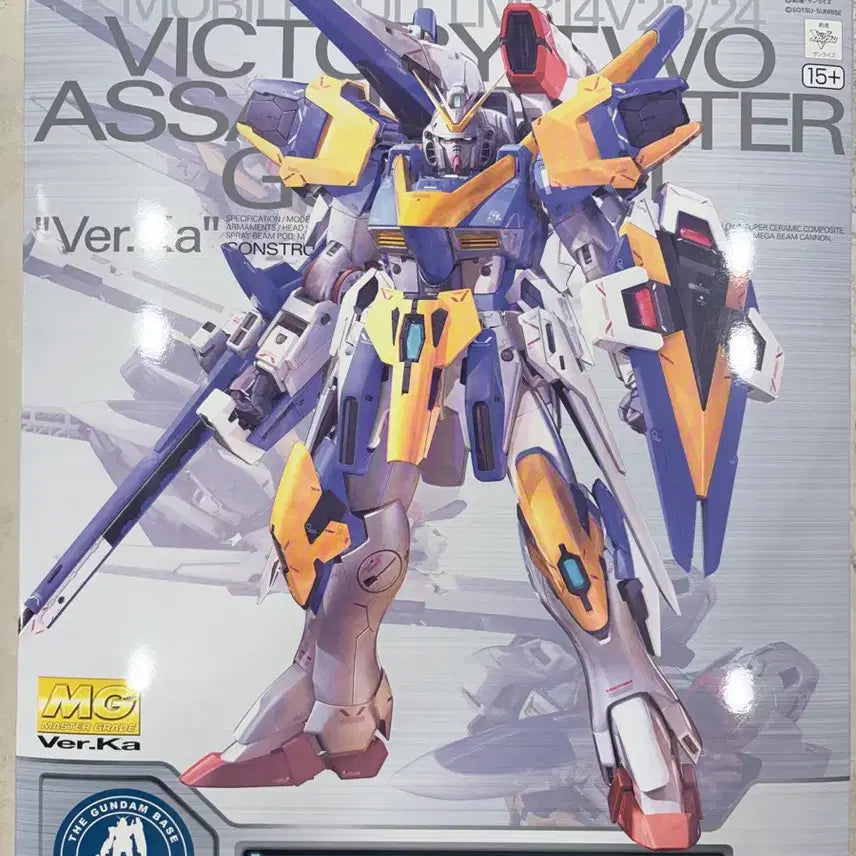 [BUNJANG] Bandai Master Grade (MG) 1/100 V2 Assault Buster Ver.Ka Titanium Finish Limited Edition / MG V2 어설트 버스터 Ver.Ka 티타늄 피니쉬