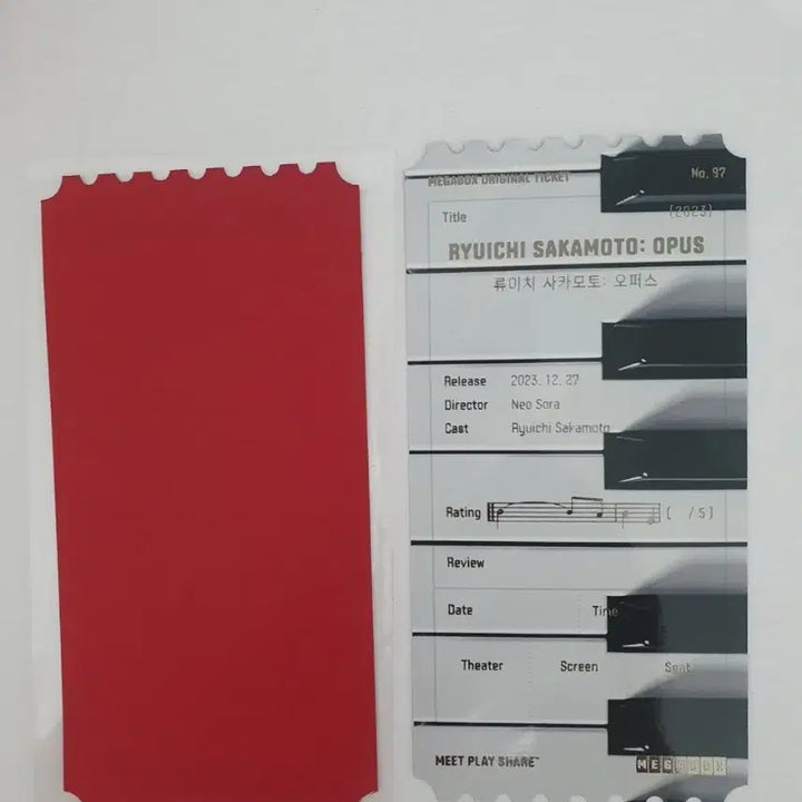 [BUNJANG] Ryuichi Sakamoto Megabox Opening Theater Ticket / 오티 메가박스 류이치사카모토